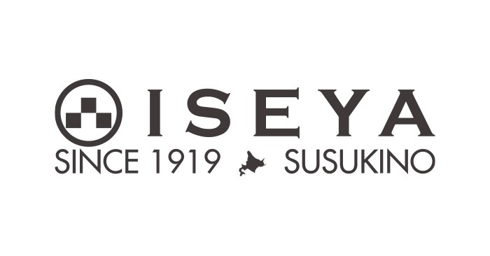 偽サイトに関する注意喚起|中古ブランド品通販「ISEYA ONLINE」