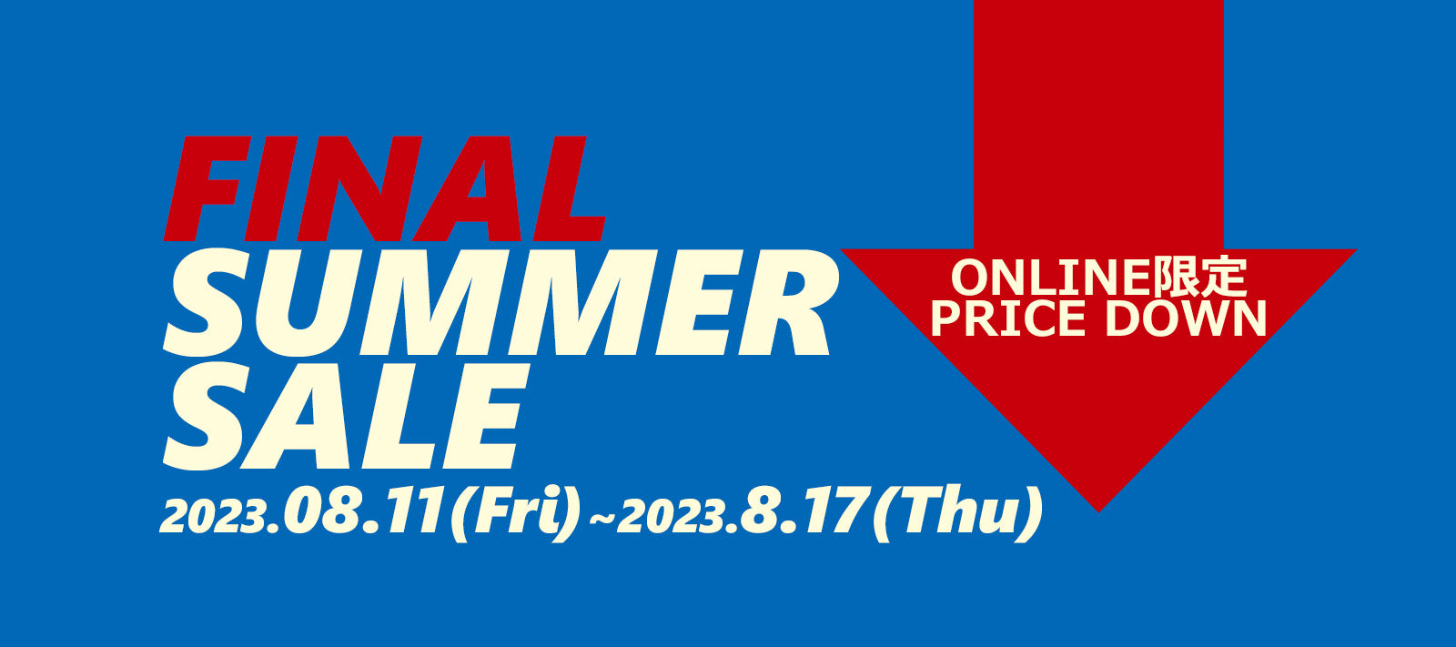 【終了しました】FINAL SUMMER SALE