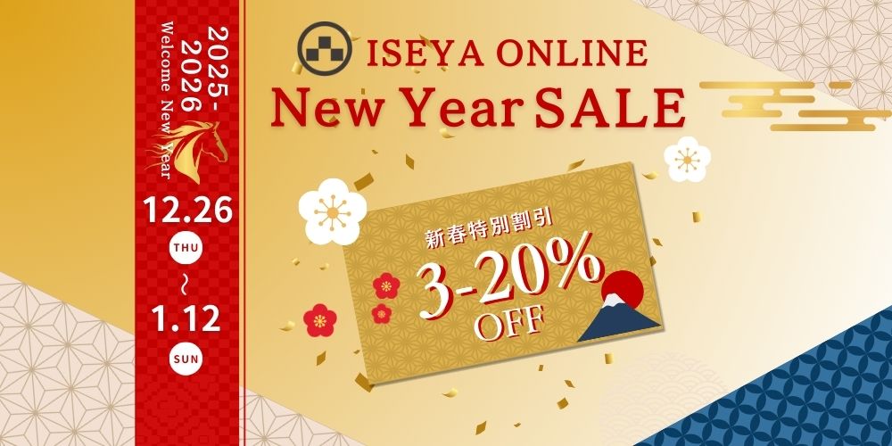 【オンライン限定!】NEW YEAR SALE 2025 開催!【12/26~1/12まで】