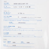 デザインジュエリー 15号 リング K18イエローゴールド ダイヤモンド レディース【中古】【Aランク】