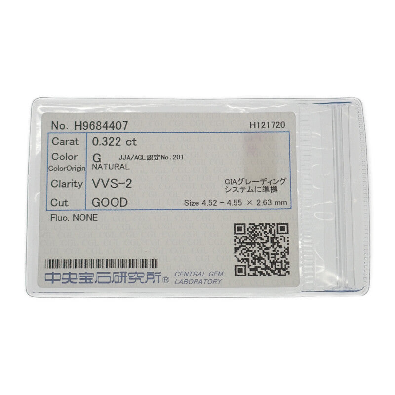 デザインジュエリー 10号 リング Pt900プラチナ ダイヤモンド レディース【中古】【Aランク】