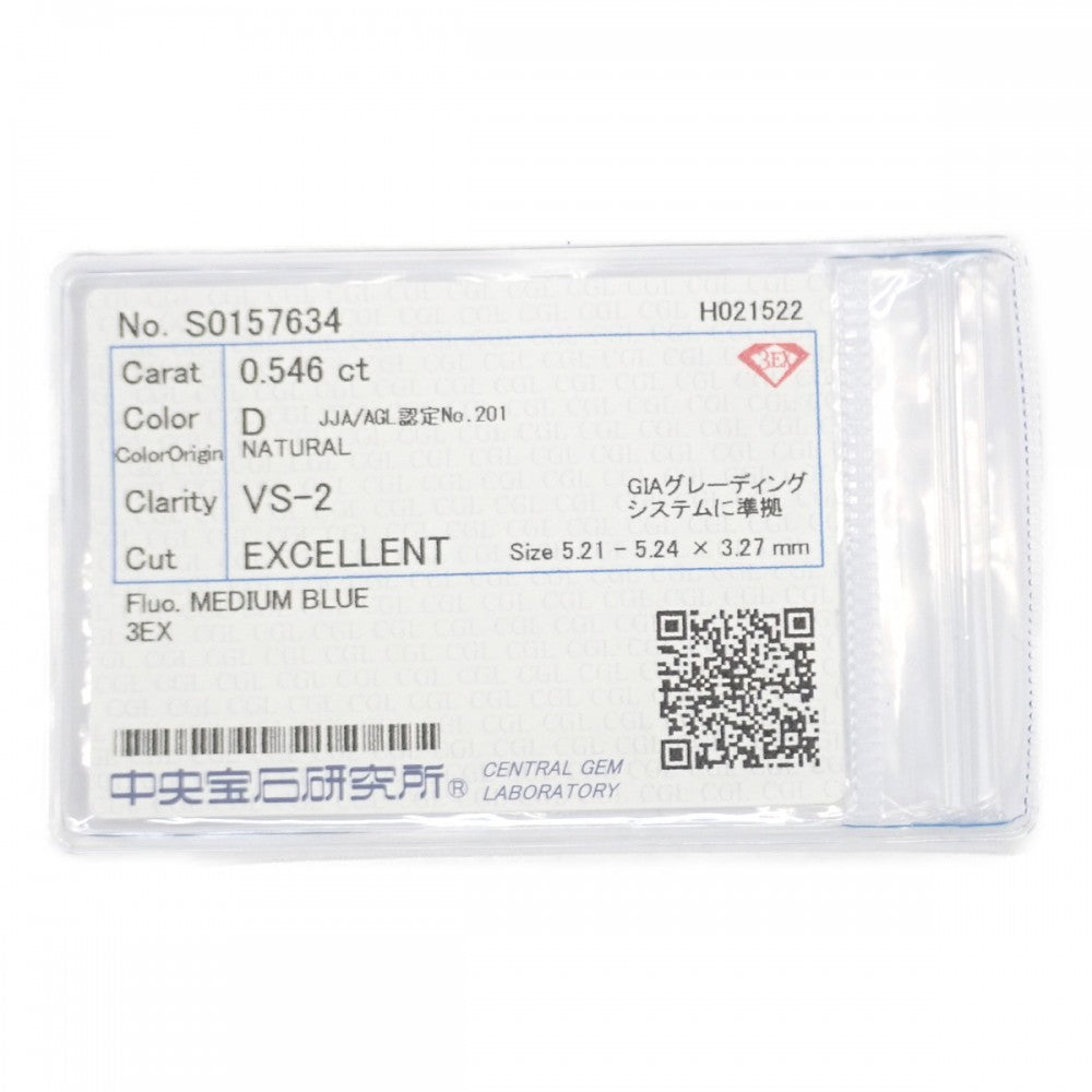 デザイン ジュエリー 9号 リング Pt900プラチナ ダイヤモンド レディース【中古】【Aランク】