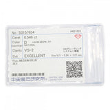 【中古】 デザイン ジュエリー リング Pt900プラチナ 9号 ダイヤモンド レディース【Aランク】