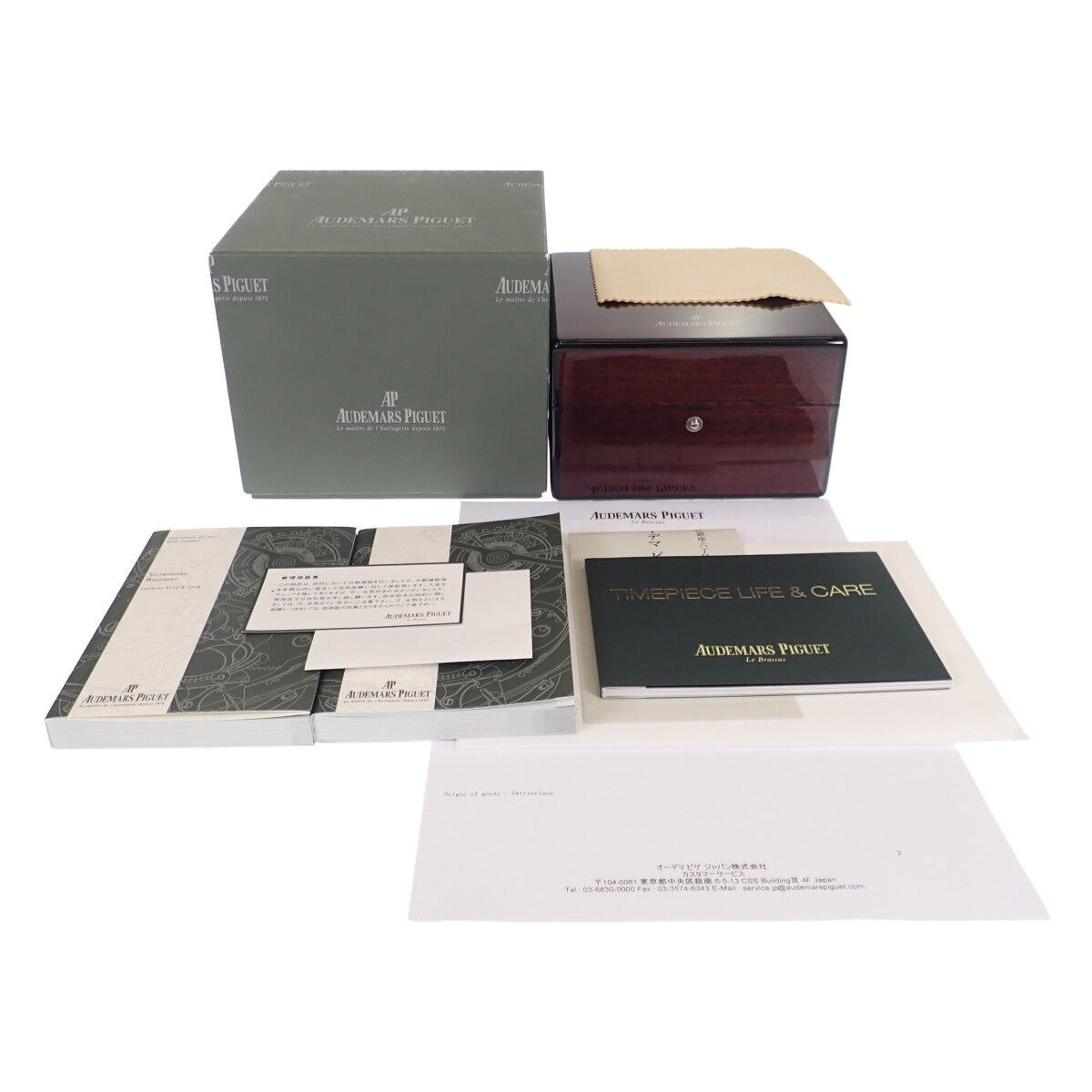オーデマ・ピゲ AUDEMARS PIGUET ロイヤルオーク F番 15300ST.OO.1220ST.02 腕時計 ステンレススチール 自動巻き ブルー文字盤 メンズ【中古】【Aランク】