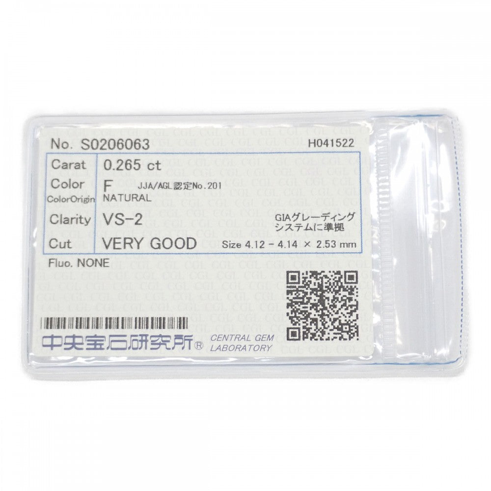 【Aランク】 デザインジュエリー リング Pt1000プラチナ ダイヤモンド ダイヤモンド レディース【ISEYA】