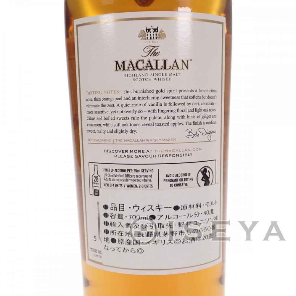【並行輸入品】MACALLAN ザ・マッカラン 1824 ゴールド お酒 アルコール 700ml ウイスキー【中古】【Sランク】