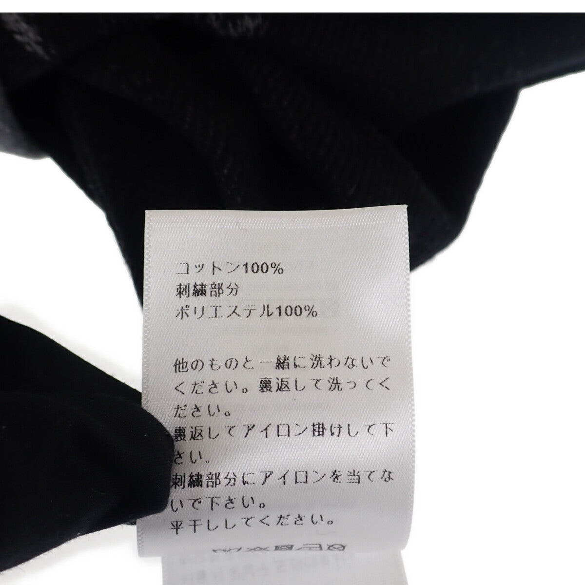 ディオール Dior アムールグラフィティトレーナー 34 053S01A4601 スウェット コットン グレー メンズ レディース【中古】【Aランク】