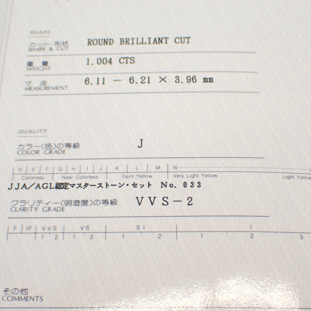 デザインジュエリー 15号 リング Pt900プラチナ ダイヤモンド レディース【中古】【Aランク】