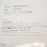 デザインジュエリー 15号 リング Pt900プラチナ ダイヤモンド レディース【中古】【Aランク】