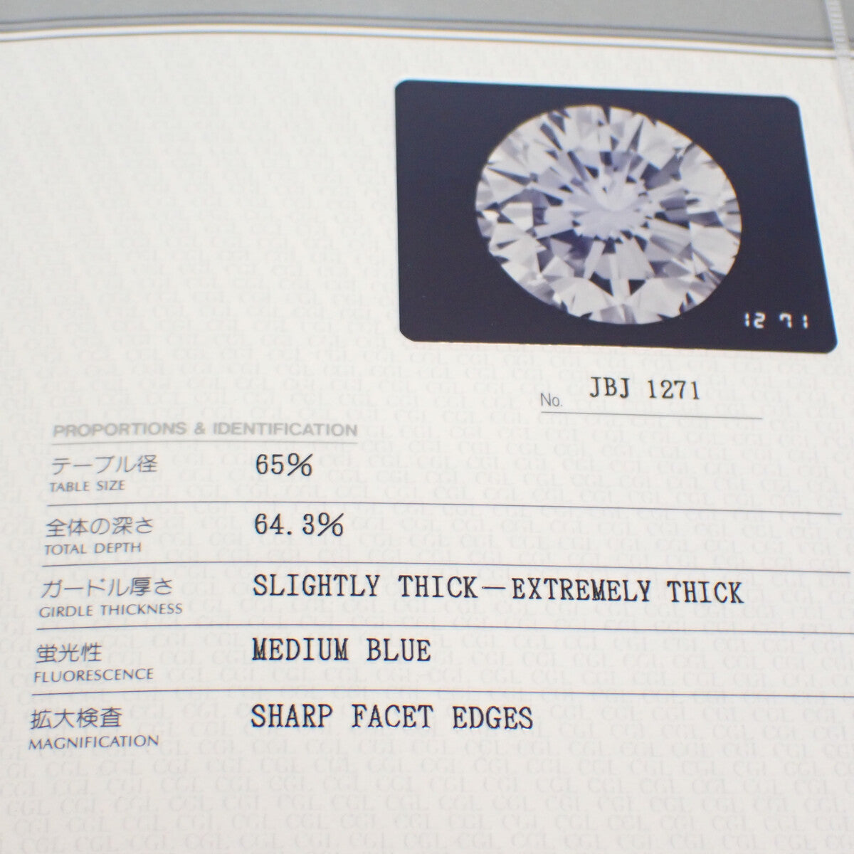 デザインジュエリー 15号 リング Pt900プラチナ ダイヤモンド レディース【中古】【Aランク】