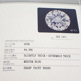 デザインジュエリー 15号 リング Pt900プラチナ ダイヤモンド レディース【中古】【Aランク】