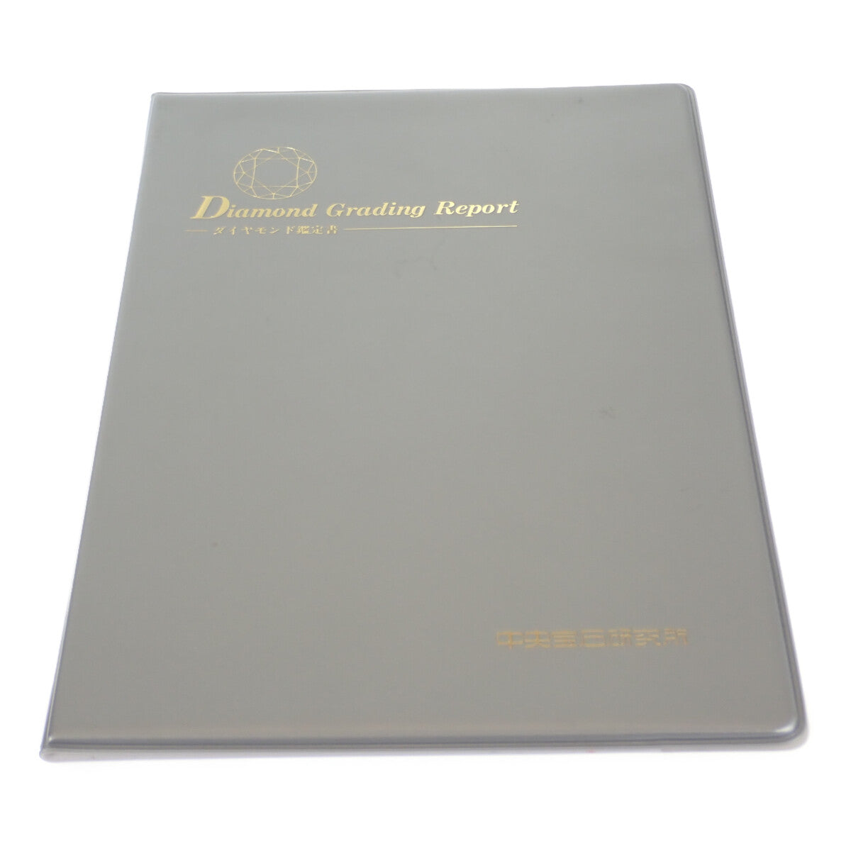 デザインジュエリー 15号 リング Pt900プラチナ ダイヤモンド レディース【中古】【Aランク】