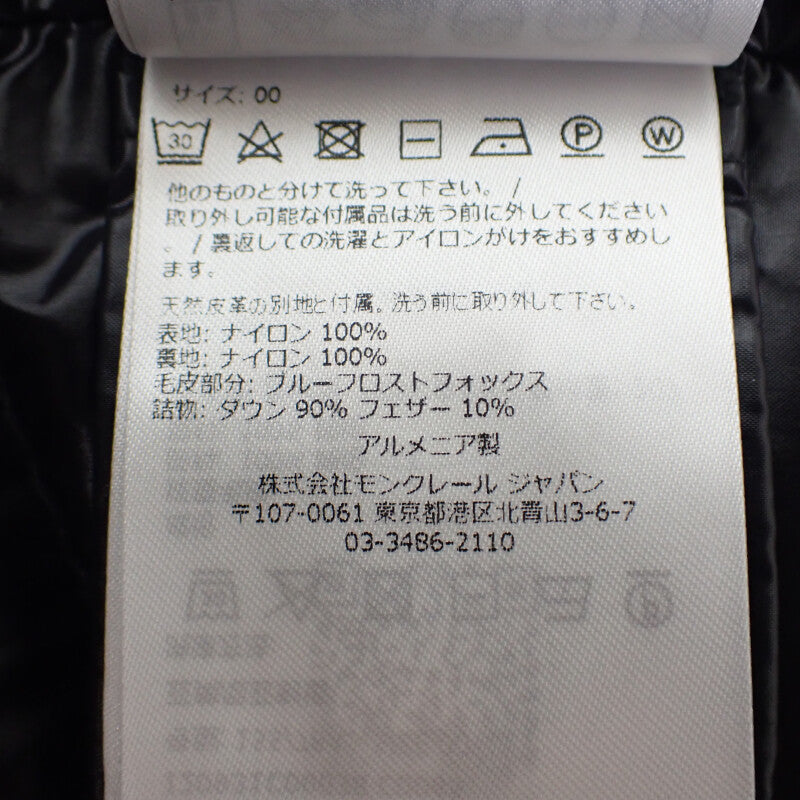 モンクレール MONCLER FULMARUS ロング I20931C00038_C0065 ダウンジャケット ナイロン フォックスファー ブラック 00 レディース【中古】【Aランク】