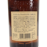 SUNTORY サントリー 山崎12年 ピュアモルト お酒 アルコール 43% 700ml ウイスキー【中古】【Sランク】