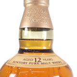 SUNTORY サントリー 山崎12年 ピュアモルト お酒 アルコール 43% 700ml ウイスキー【中古】【Sランク】