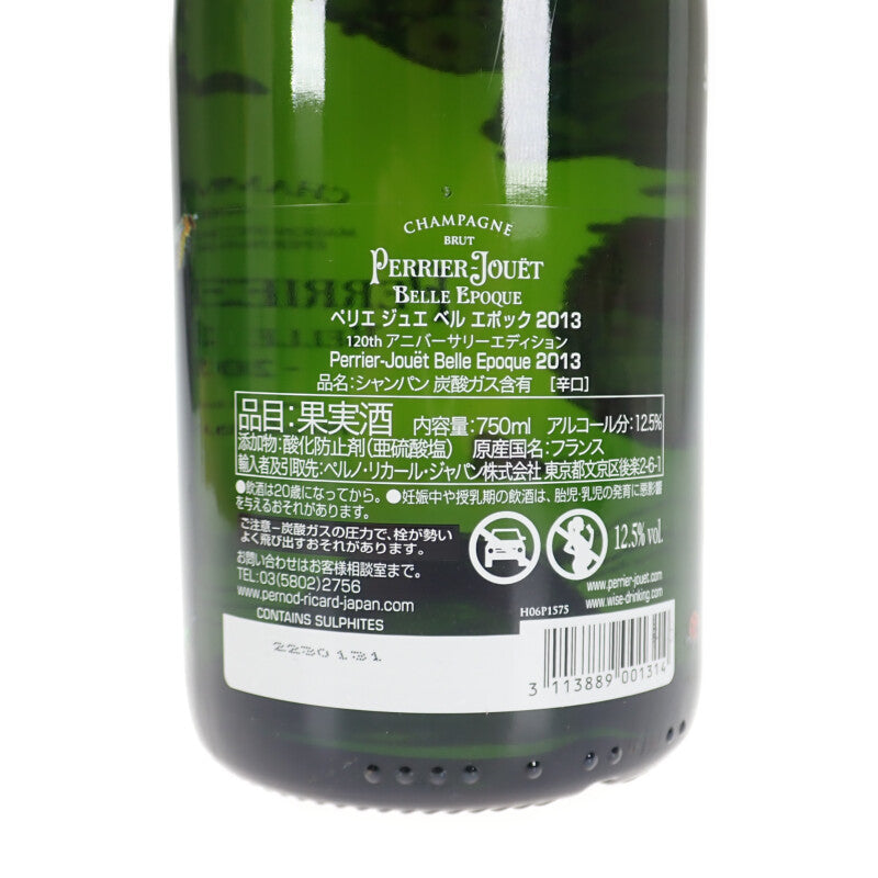 PERRIER JOUET ペリエ ジュエ ベルエポック 2013 120th アニバーサリーエディション お酒 750ml シャンパン【中古】【Sランク】