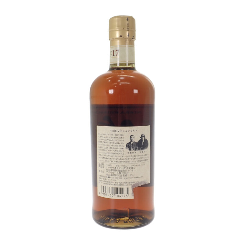 NIKKA ニッカ 竹鶴17年 ピュアモルト お酒 アルコール 700ml 43% ウイスキー【中古】【Sランク】