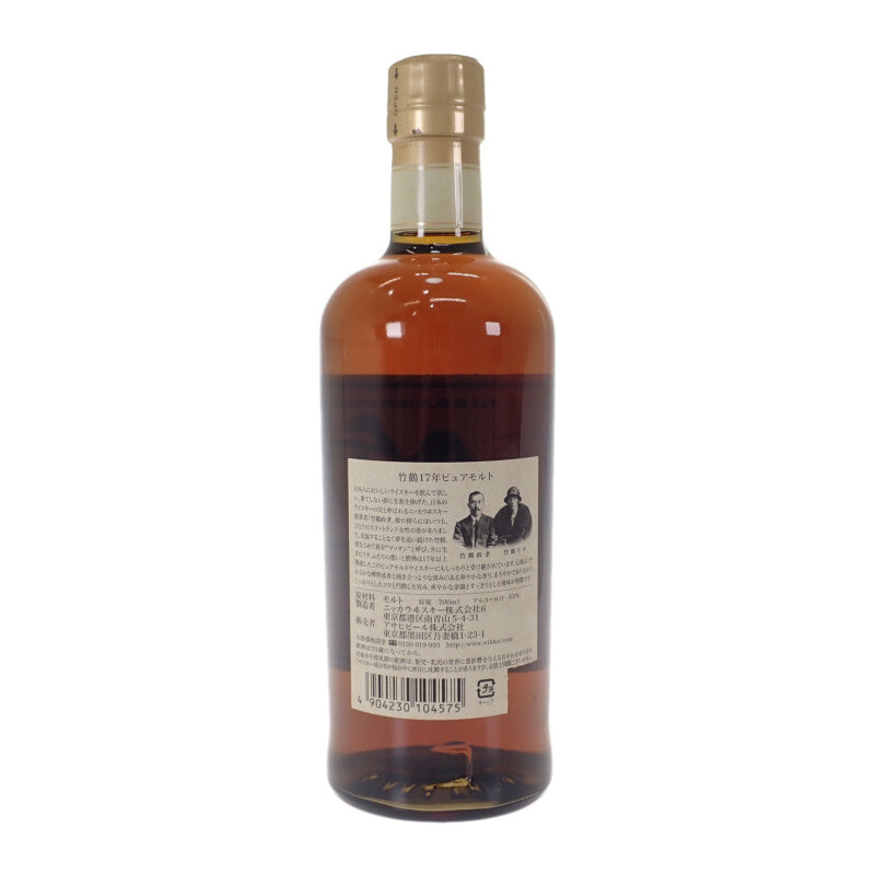 NIKKA ニッカ 竹鶴17年 ピュアモルト お酒 アルコール 700ml 43% ウイスキー メンズ レディース【中古】【Sランク】