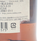 NIKKA ニッカ 竹鶴17年 ピュアモルト お酒 アルコール 700ml 43% ウイスキー【中古】【Sランク】