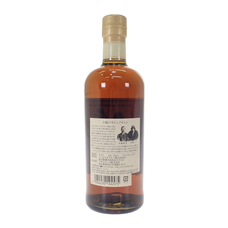 NIKKA ニッカ 竹鶴17年 ピュアモルト お酒 アルコール 700ml 43% ウイスキー メンズ レディース【中古】【Sランク】