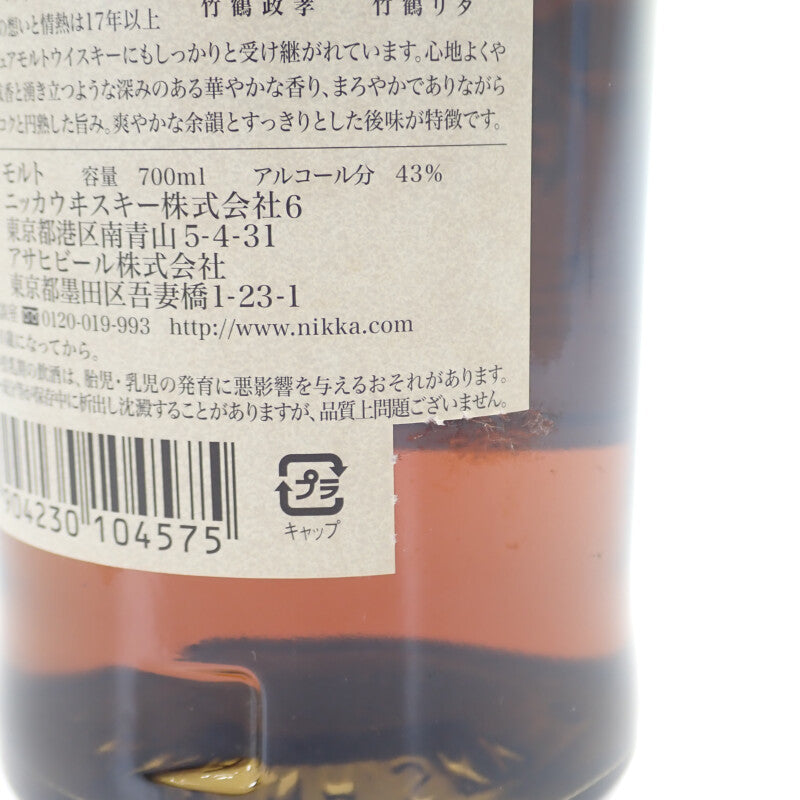 NIKKA 竹鶴17年 純麥威士忌 酒類 酒精 700ml 43% 威士忌 男士 女士【中古】【S級】
