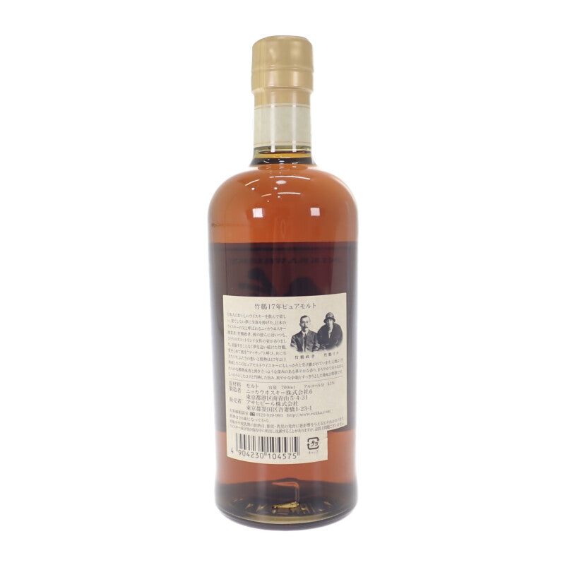 NIKKA ニッカ 竹鶴17年 ピュアモルト お酒 アルコール 700ml 43% ウイスキー メンズ レディース【中古】【Sランク】