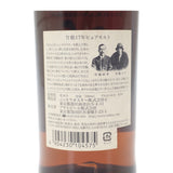 NIKKA ニッカ 竹鶴17年 ピュアモルト お酒 アルコール 700ml 43% ウイスキー【中古】【Sランク】