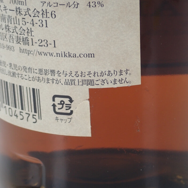 NIKKA ニッカ 竹鶴17年 ピュアモルト お酒 アルコール 700ml 43% ウイスキー メンズ レディース【中古】【Sランク】