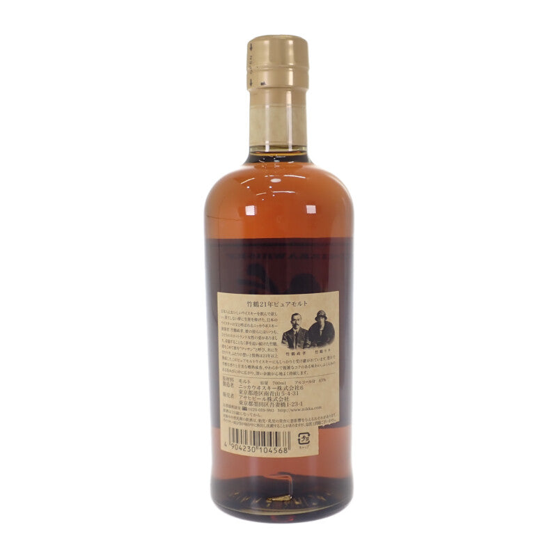 NIKKA ニッカ 竹鶴21年 ピュアモルト お酒 アルコール 700ml 43% ウイスキー メンズ レディース【中古】【Sランク】