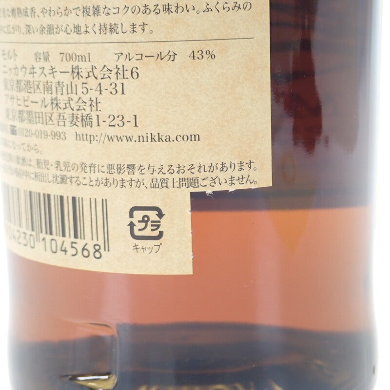 NIKKA 竹鶴21年 純麥威士忌 酒精 700ml 43% 威士忌 男士 女士【中古】【S級】