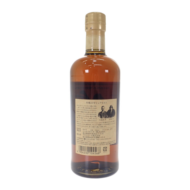 NIKKA ニッカ 竹鶴21年 ピュアモルト お酒 アルコール 700ml 43% ウイスキー【中古】【Sランク】