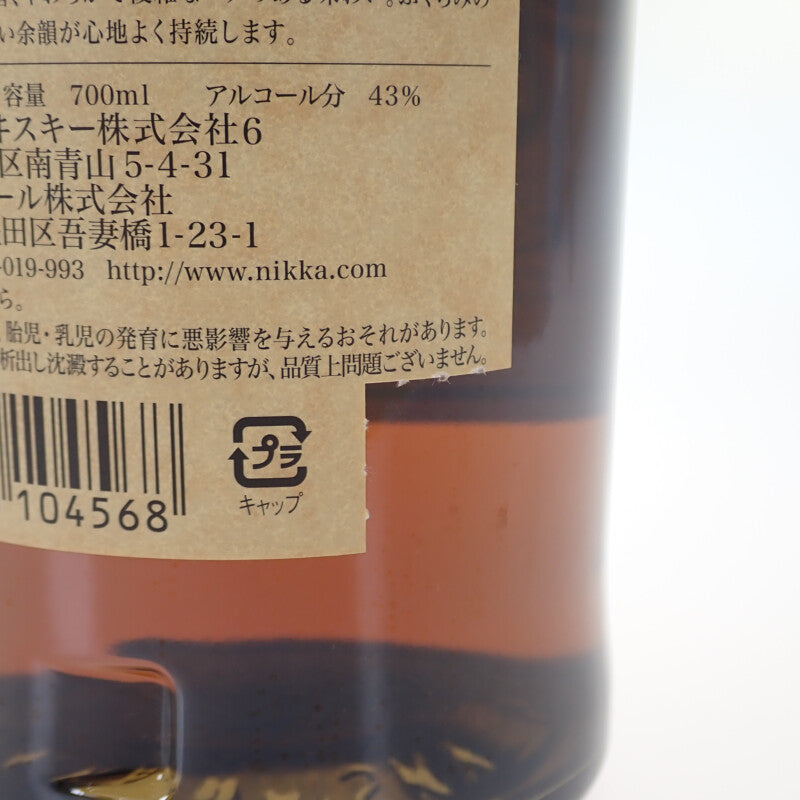 NIKKA 竹鶴21年 純麥威士忌 酒精 700ml 43% 威士忌【中古】【S級】