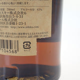 NIKKA ニッカ 竹鶴21年 ピュアモルト お酒 アルコール 700ml 43% ウイスキー【中古】【Sランク】