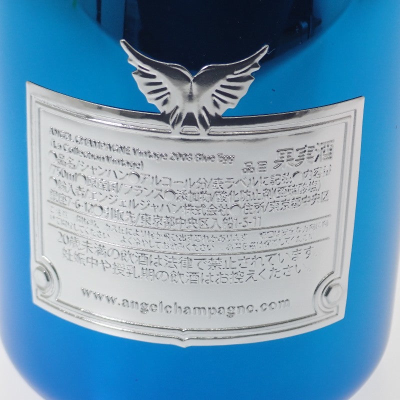 ANGEL CHAMPAGNE エンジェル ヴィンテージ 2008 ブルーエッグ お酒 アルコール 750ml 12.5% シャンパン【中古】【Sランク】