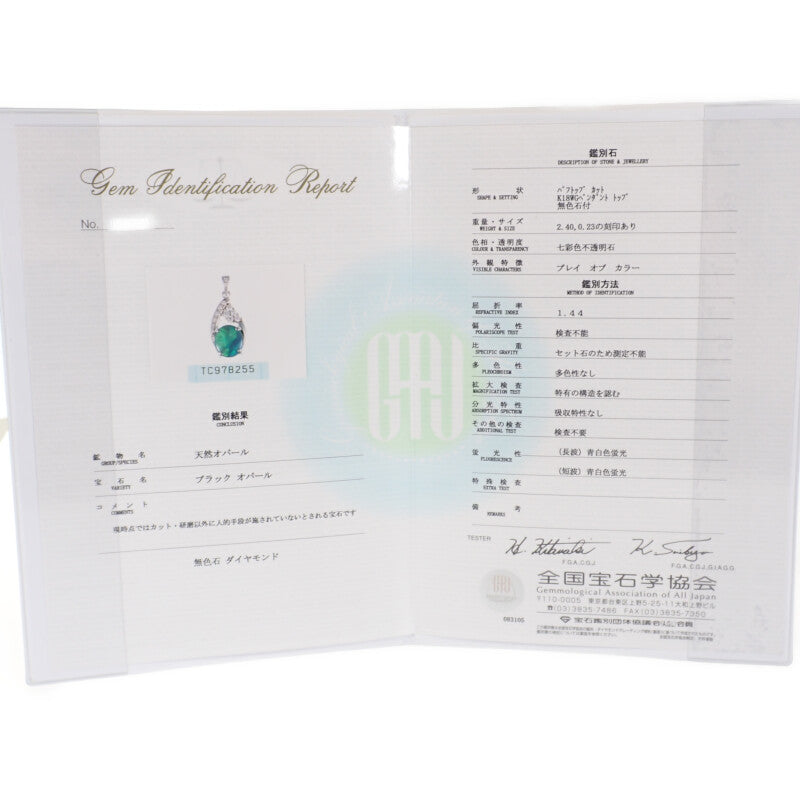 【中古】 デザイン ジュエリー ティアドロップ ネックレス K18ホワイトゴールド ブラックオパール ダイヤモンド レディース【Aランク】