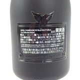 ANGEL CHAMPAGNE エンジェル ブリュット ヘイロー イエロー お酒 アルコール 750ml シャンパン【中古】【Sランク】