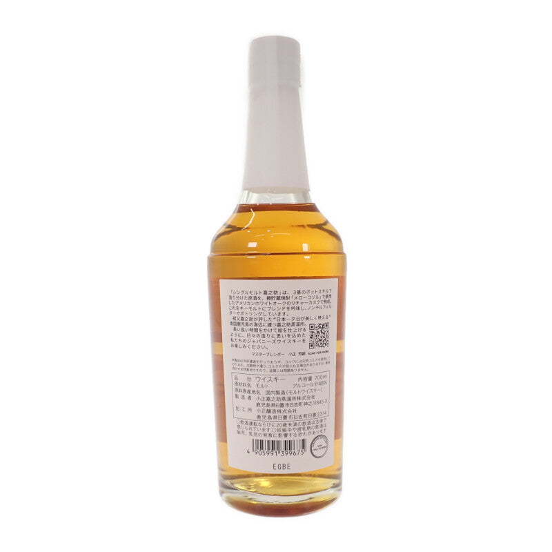 KANOSUKE 嘉之助 單一麥芽威士忌 酒精濃度 48% 700ml 威士忌 中性【中古】【S級】