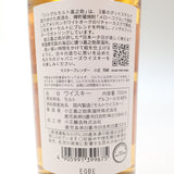 KANOSUKE 嘉之助 シングルモルト お酒 アルコール 48% 700ml ウイスキー【中古】【Sランク】