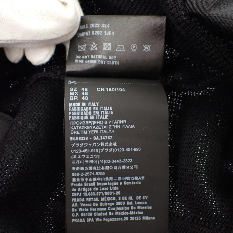 プラダ PRADA ニット切替 ナイロン 48 UMP67 パンツ ウール ナイロン ポリエステル ブラック ブラック金具 メンズ【中古】【ABランク】
