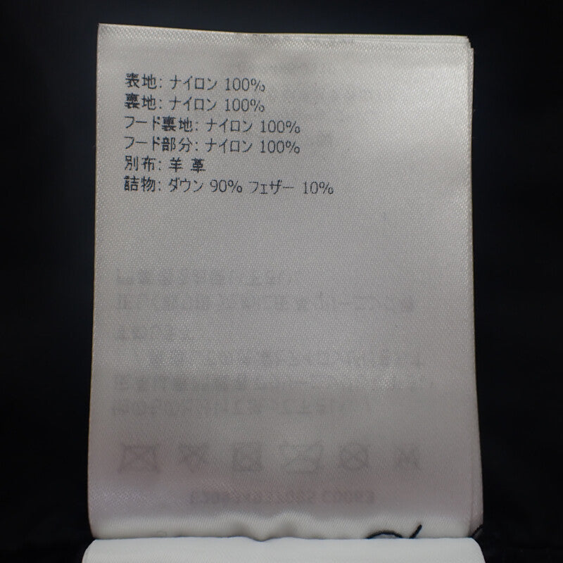 盟可睞 MONCLER 長版 E20934937085_C0063 羽絨外套 尼龍 黑色 尺寸00 女款【中古】【A級】