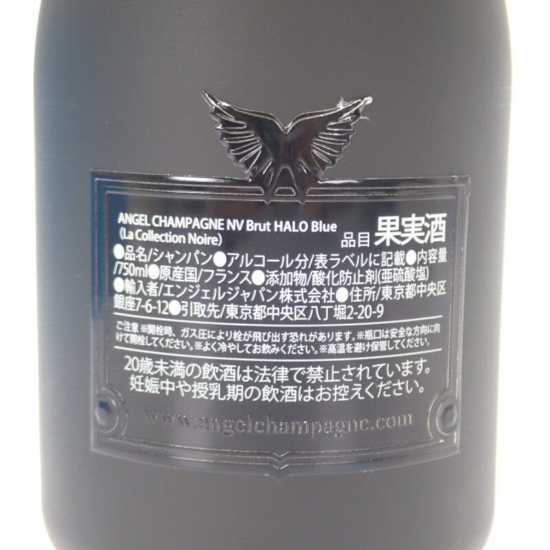 ANGEL CHAMPAGNE エンジェル ヘイロー ブルー お酒 アルコール 750ml シャンパン【中古】【Sランク】