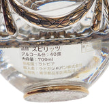 LADOGA ラドガ インペリアルコレクション エメラルド お酒 アルコール 40% 700ml ウォッカ エメラルド【中古】【Sランク】