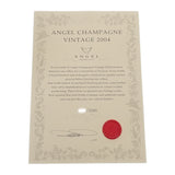 ANGEL CHAMPAGNE エンジェル ヴィンテージ 2004 お酒 750ml シャンパン【中古】【Sランク】