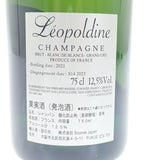 SOUMEI ソウメイ ブラン・ド・ブラン お酒 アルコール 750ml シャンパン メンズ レディース【中古】【Sランク】