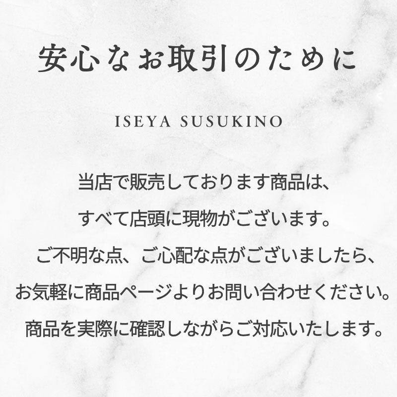 ティファニー TIFFANY&Co. ミックスビーズロング 上品 ネックレス シルバー925 レディース【中古】【Aランク】