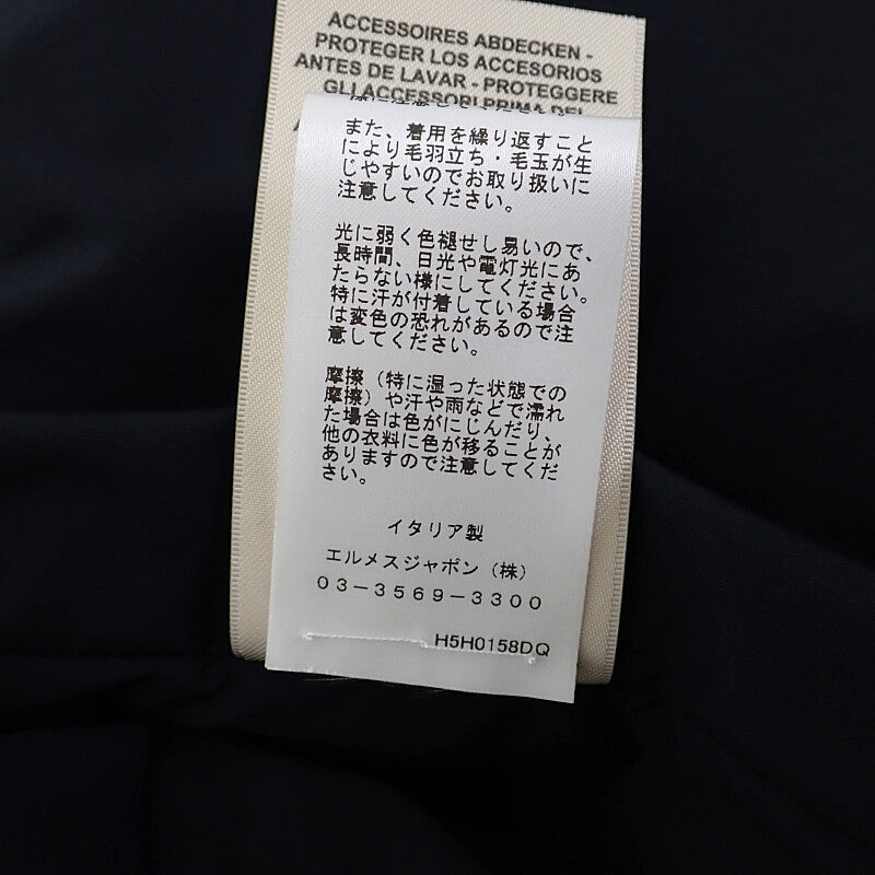 愛馬仕 HERMES 菱格紋大衣 36 H5H0158DQ5H36 尼龍夾克 聚酯纖維 海軍藍 bleu noir 女士【中古】【A級】