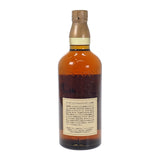 SUNTORY サントリー 山崎12年 向獅子ラベル ピュアモルト お酒 アルコール 43% 750ml 未開栓 ウイスキー【中古】【Sランク】