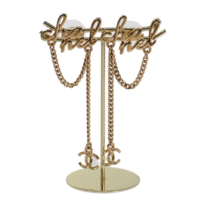 シャネル CHANEL CCロゴチェーン ピアス メタル ゴールド レディース【中古】【Aランク】