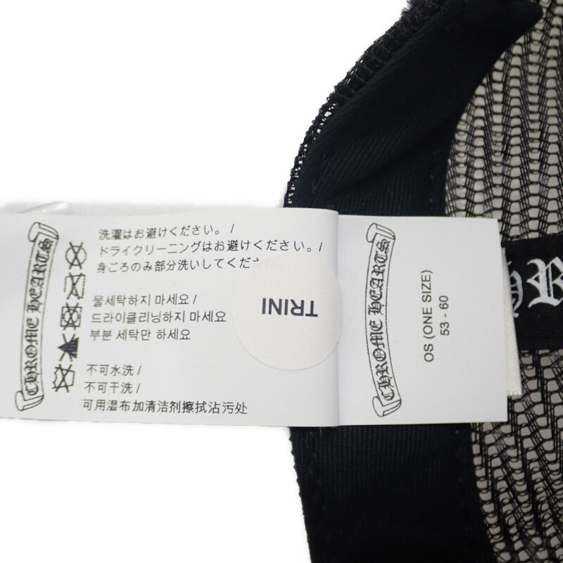 クロムハーツ CHROME HEARTS トラッカーキャップ 香港限定品 キャップ コットン ポリエステル シルバー ブラック シルバー金具 OS メンズ【中古】【Sランク】