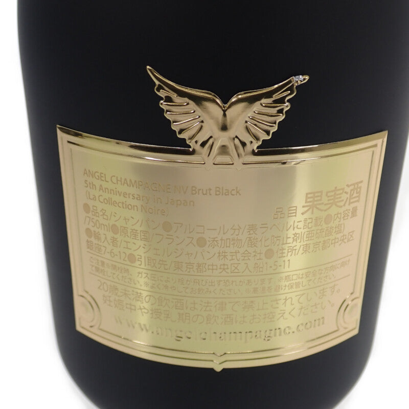 ANGEL CHAMPAGNE NV Brut Black 拉鍊款 酒精濃度12.5% 750ml 日本上市5週年紀念款 香檳 黑色【中古】【S級】